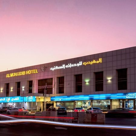 Al Muhaidb Sulaimanya Askary Hospital Ar Riyad Esterno foto