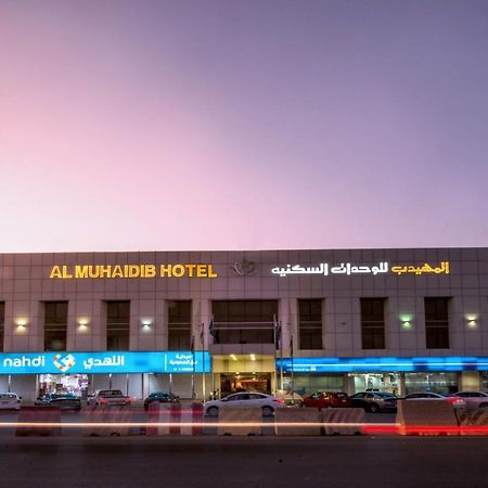 Al Muhaidb Sulaimanya Askary Hospital Ar Riyad Esterno foto