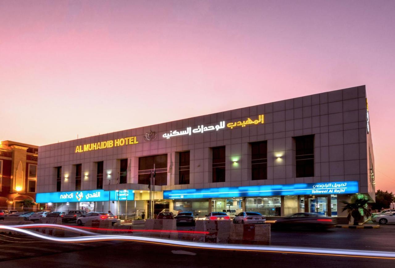 Al Muhaidb Sulaimanya Askary Hospital Ar Riyad Esterno foto