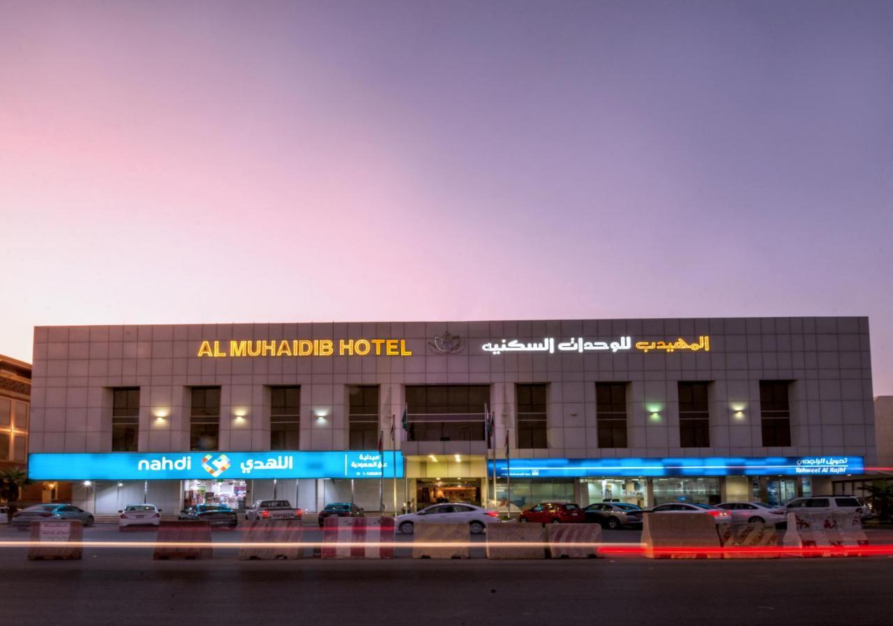 Al Muhaidb Sulaimanya Askary Hospital Ar Riyad Esterno foto